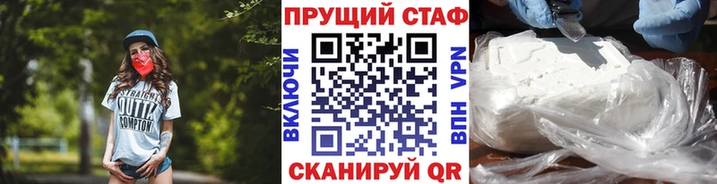 Купить закладку Новая Усмань COCAIN  Марихуана  Меф мяу мяу  мега маркетплейс  Амфетамин  ГАШ  А ПВП 