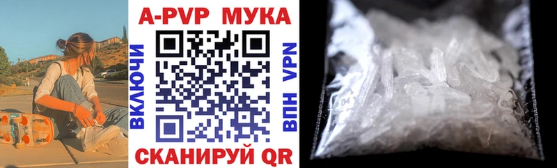 Alpha PVP Соль  продажа наркотиков  Новая Усмань 