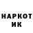 МЕТАДОН кристалл Amarish Valasko
