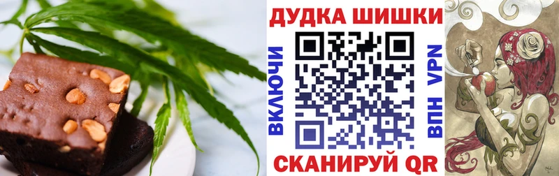 Cannafood марихуана  где найти   Новая Усмань 