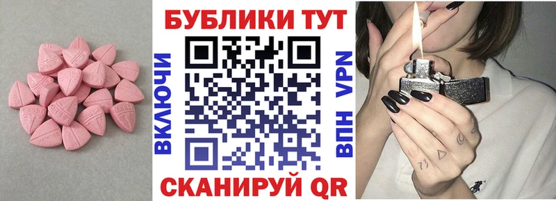 ЭКСТАЗИ Дубай  Новая Усмань 