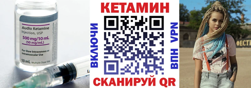 Кетамин ketamine  Новая Усмань 