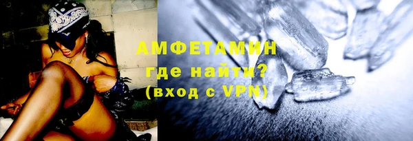 меф VHQ Вязьма