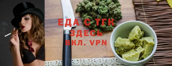 меф VHQ Вязьма