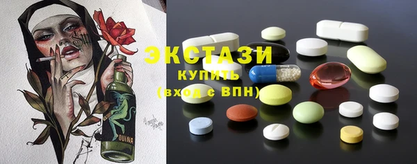 мефедрон мука Вязники