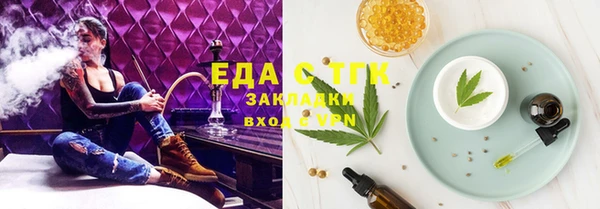 мефедрон мука Вязники