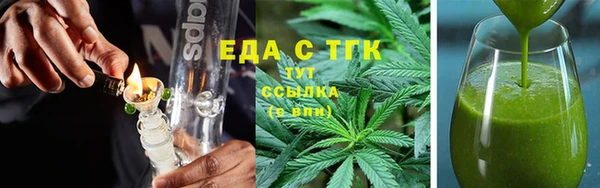 мефедрон мука Вязники