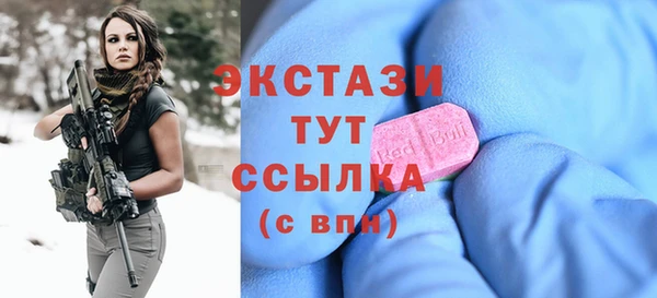 меф VHQ Вязьма