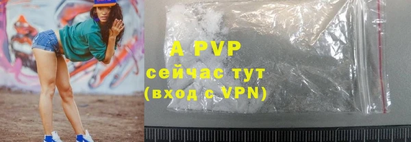 мефедрон мука Вязники