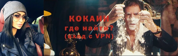 мефедрон мука Вязники