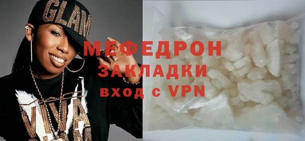 меф VHQ Вязьма
