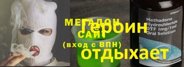 меф VHQ Вязьма
