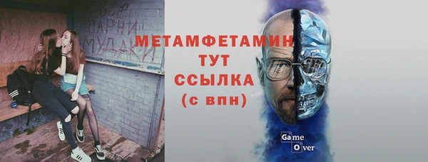 меф VHQ Вязьма