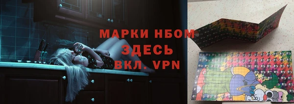 мефедрон мука Вязники