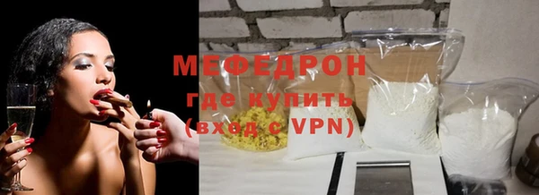 меф VHQ Вязьма
