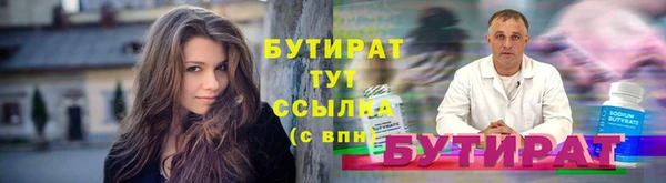 мефедрон мука Вязники