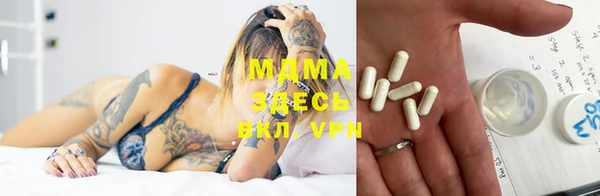 прущая мука Вяземский