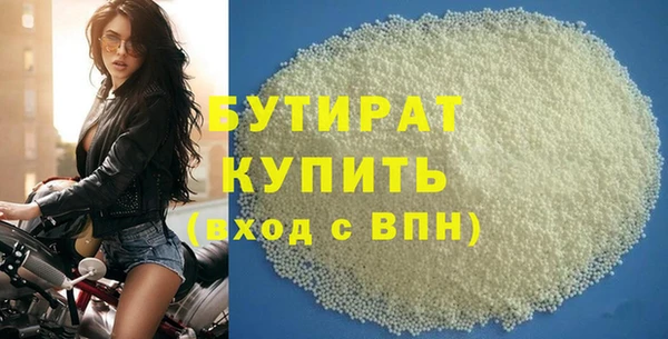 мефедрон мука Вязники
