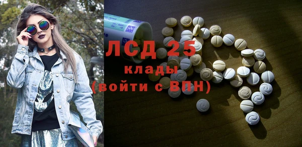 мефедрон мука Вязники