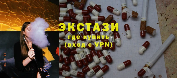 меф VHQ Вязьма