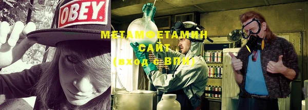 мефедрон мука Вязники