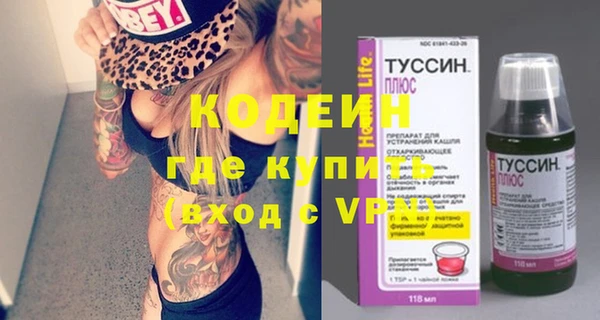меф VHQ Вязьма
