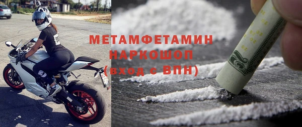 мефедрон мука Вязники