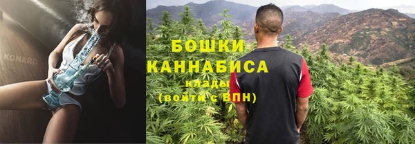 мефедрон мука Вязники