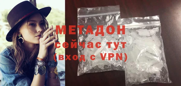 меф VHQ Вязьма