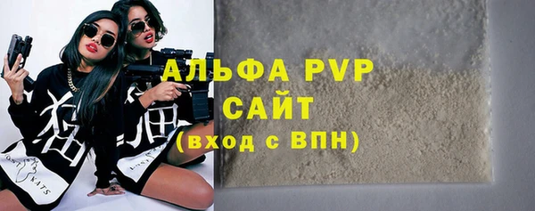мефедрон мука Вязники