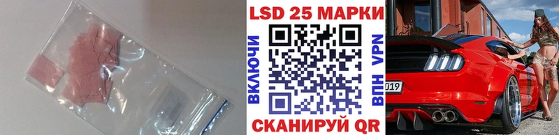 LSD-25 экстази кислота Новая Усмань