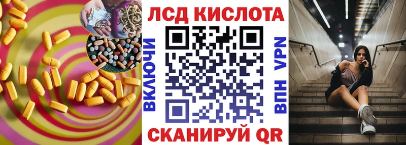 наркотики Новая Усмань LSD-25 экстази ecstasy