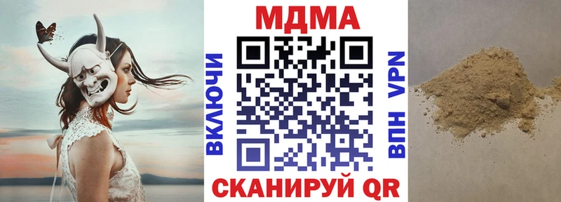 OMG ссылка  Новая Усмань  МДМА crystal 
