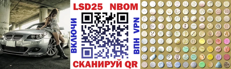Марки NBOMe 1,5мг  где найти   Новая Усмань 